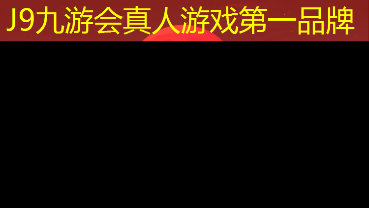 J9九游会官网登录入口：体操垫练跨栏